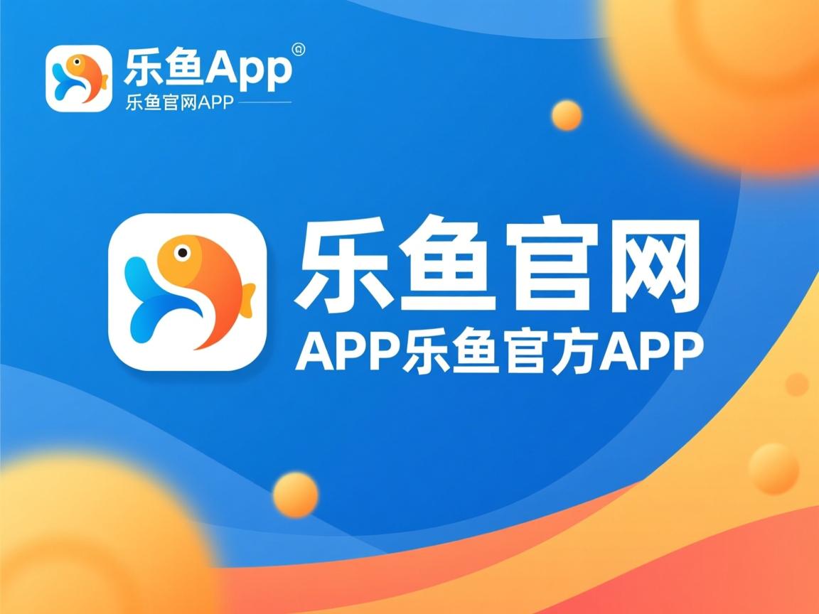 乐鱼体育官网网址-本土球员射门训练强度不足影响终结能力，职业球员射门训练