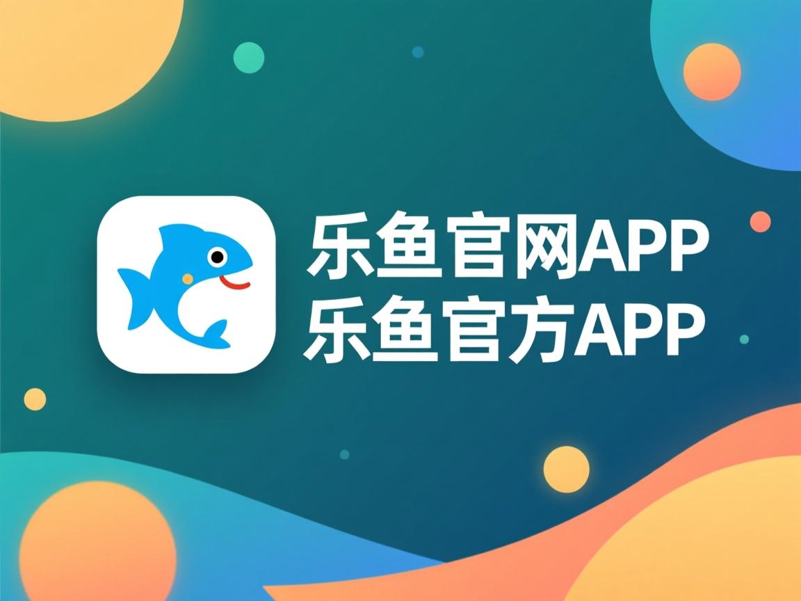 乐鱼体育app-球队是否通过区域站位压缩中前场有效进攻空间