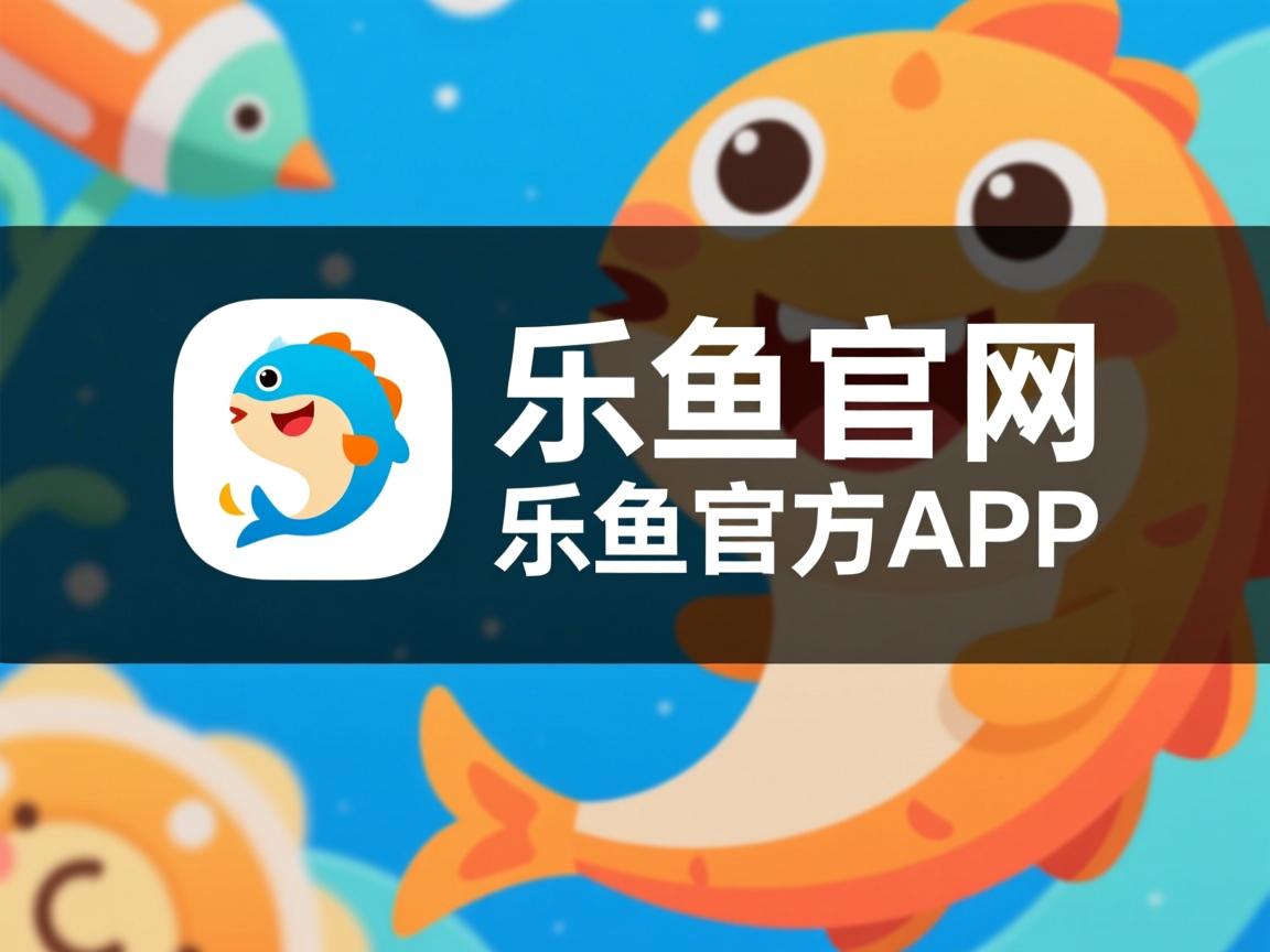 乐鱼体育平台登录-职业球员体能衰退预警系统缺失，体能差的球员