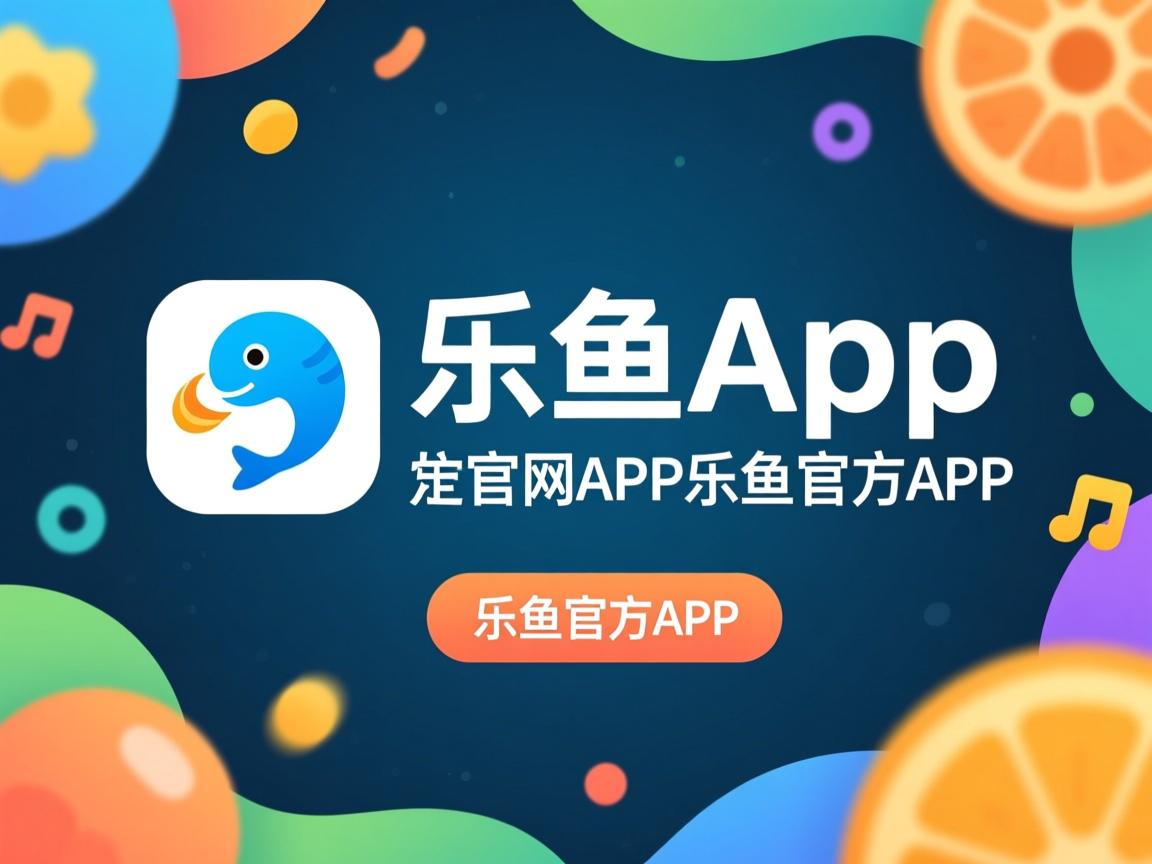 乐鱼体育官网入口-联赛中游球队是否更愿意采取保守型战术稳步得分