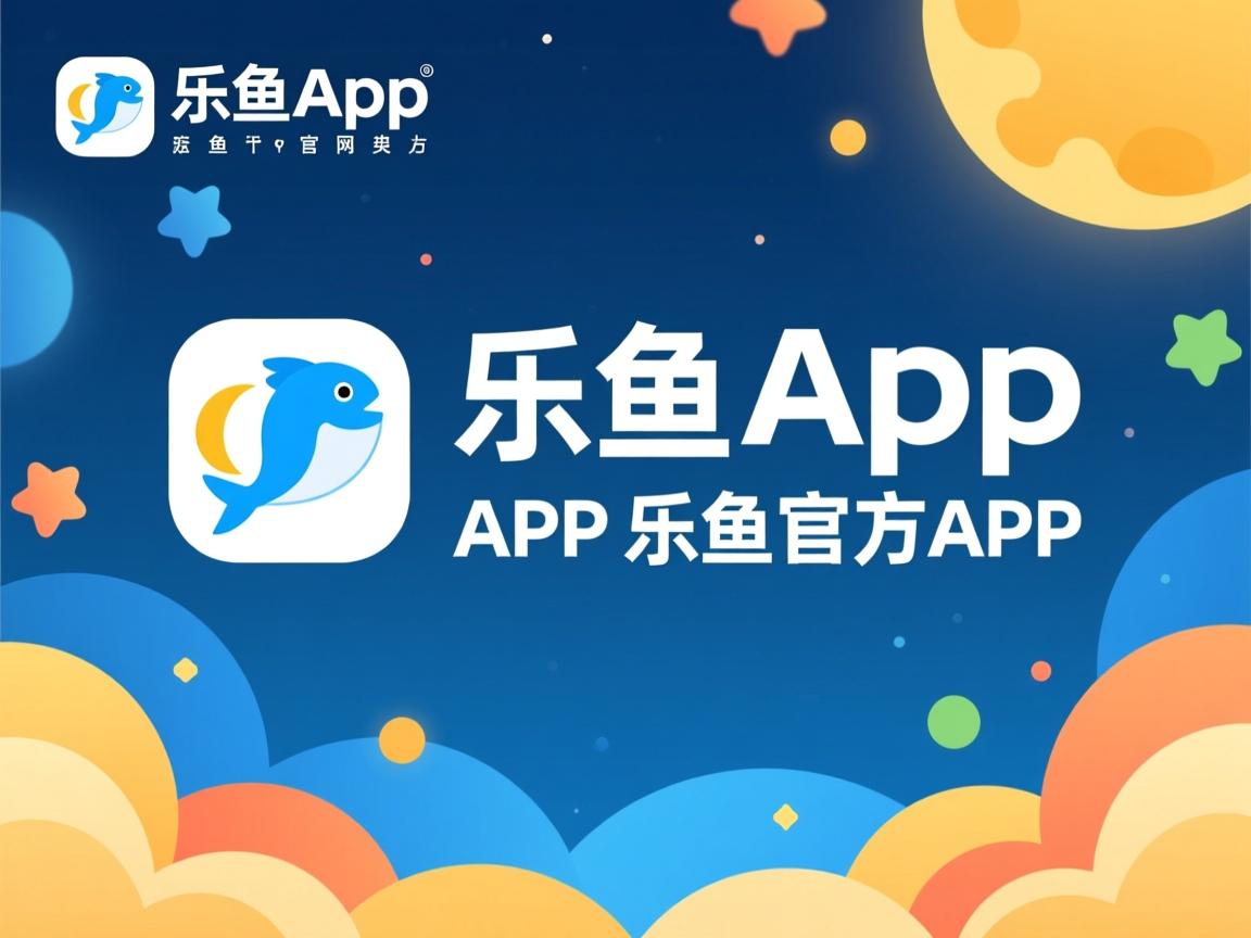 乐鱼体育app网址-节奏感不足的球队是否容易陷入强行单打，节奏很差怎么办