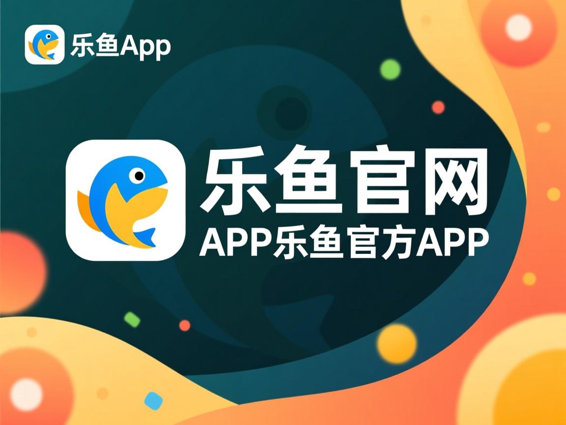 乐鱼体育官网下载-足球教练战术复盘系统实现数据自动化整合，足球训练教练指导视频