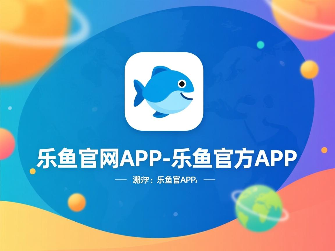 乐鱼体育在线登录-进攻成功率是否高于射门转化率评估战术有效性，进攻效率高好还是低好